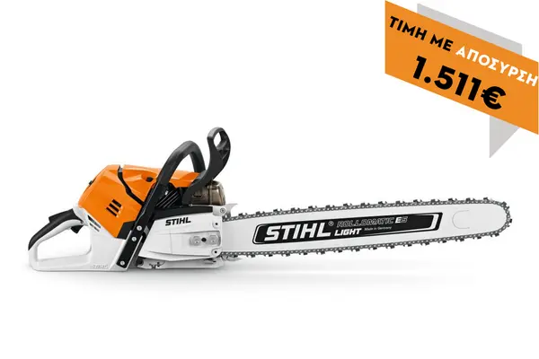 Αλυσοπρίονο βενζινοκίνητο MS 500i 71cm 